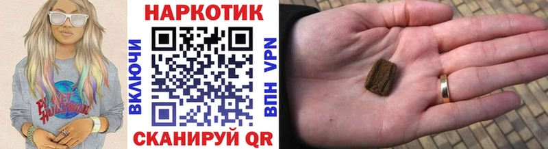 Виды наркоты Липки ГАШИШ  КОКАИН  Галлюциногенные грибы  МЕФ 