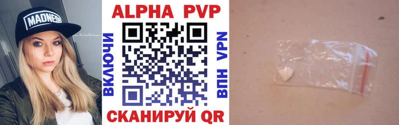 как найти закладки  ссылка на мегу рабочий сайт  Alpha-PVP Соль  Липки 