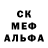 МЕТАДОН кристалл Demir Ataev