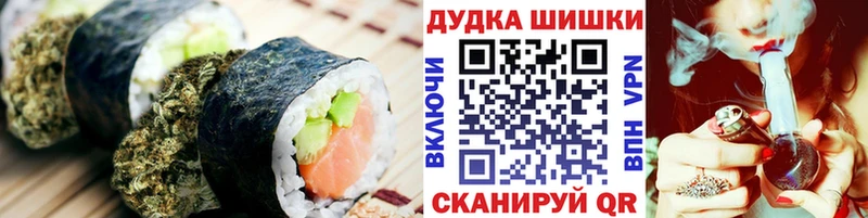 нарко площадка какой сайт Липки Еда ТГК конопля