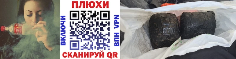 ГАШИШ Изолятор  Липки 