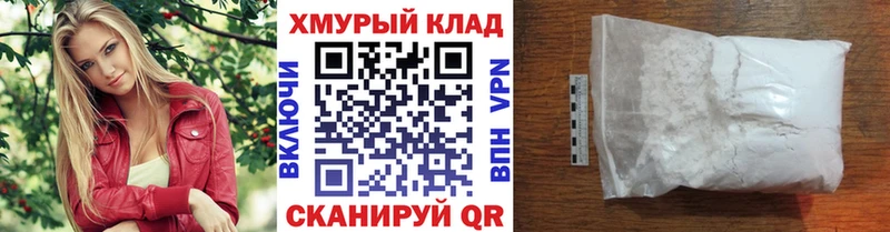мега tor дарнет шоп Липки Героин гречка