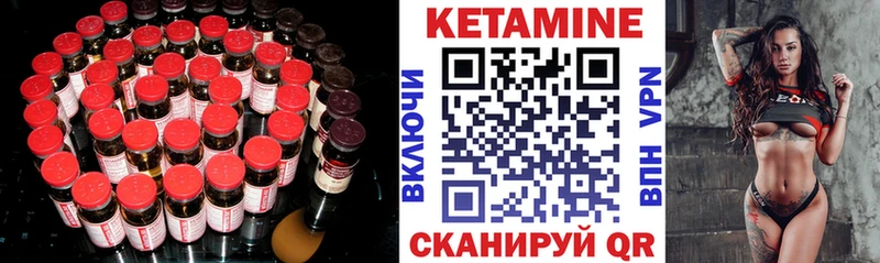 КЕТАМИН ketamine  блэк спрут маркетплейс  Липки 