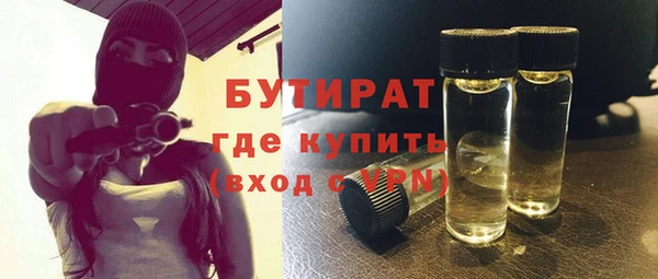 шишки Алексеевка