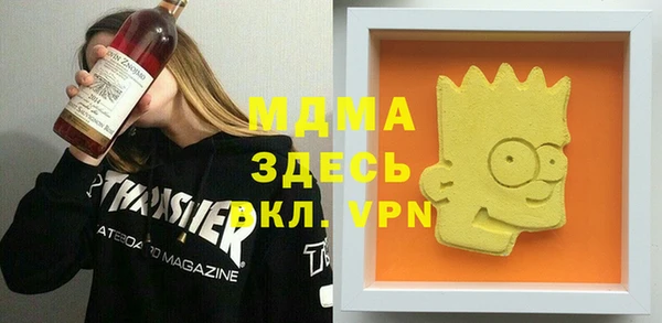 MDMA Алзамай