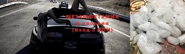 мяу мяу кристалл Алексин