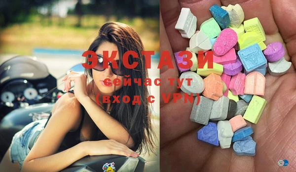 MDMA Алзамай
