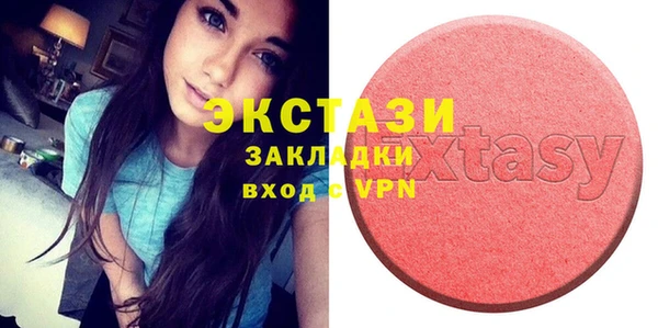 мяу мяу кристалл Алексин