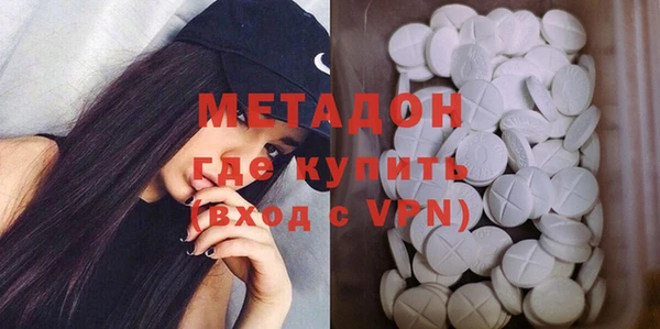 мяу мяу кристалл Алексин