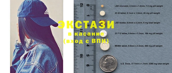 MDMA Алзамай