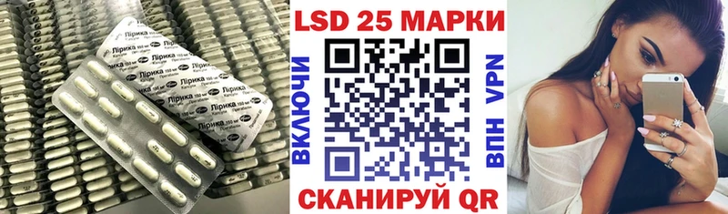 МЕГА tor  где можно купить наркотик  Липки  Лсд 25 экстази кислота 