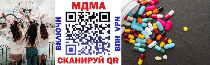 что такое наркотик  Липки  MDMA crystal 