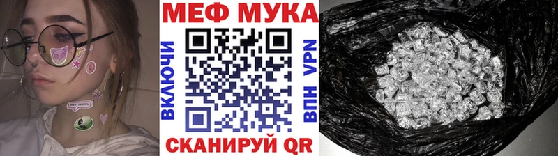Меф VHQ  где купить   Липки 
