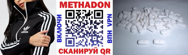 МЕТАДОН мёд как найти закладки Липки