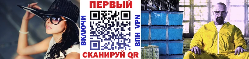 МЕТАМФЕТАМИН витя купить цена даркнет как зайти Липки