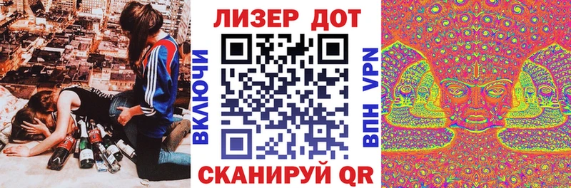 Марки NBOMe 1,8мг  купить наркотики цена  Липки 